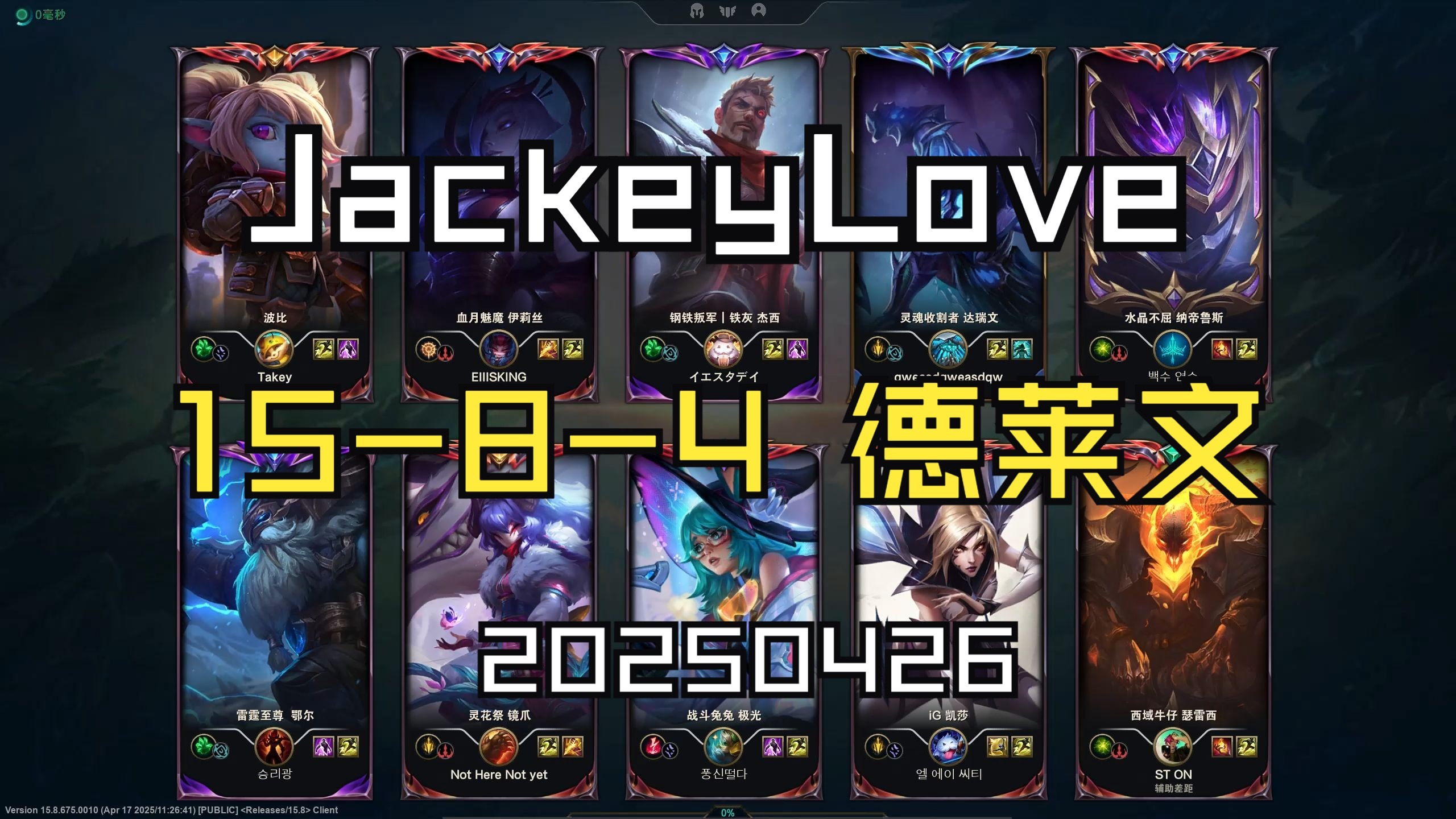 九游体育-JackeyLove连续十场比赛得分超过出色防守，德国队不断突破！-九游体育
