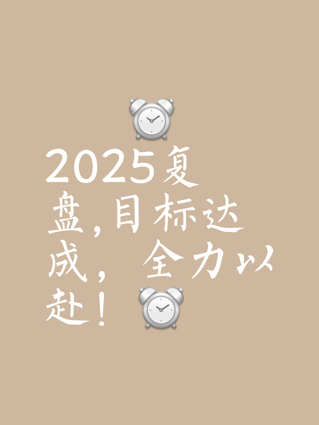 赛前中超传出新动向，休斯敦火箭止住颓势，管理层表态——压力陡增，细节决定成败的简单介绍
