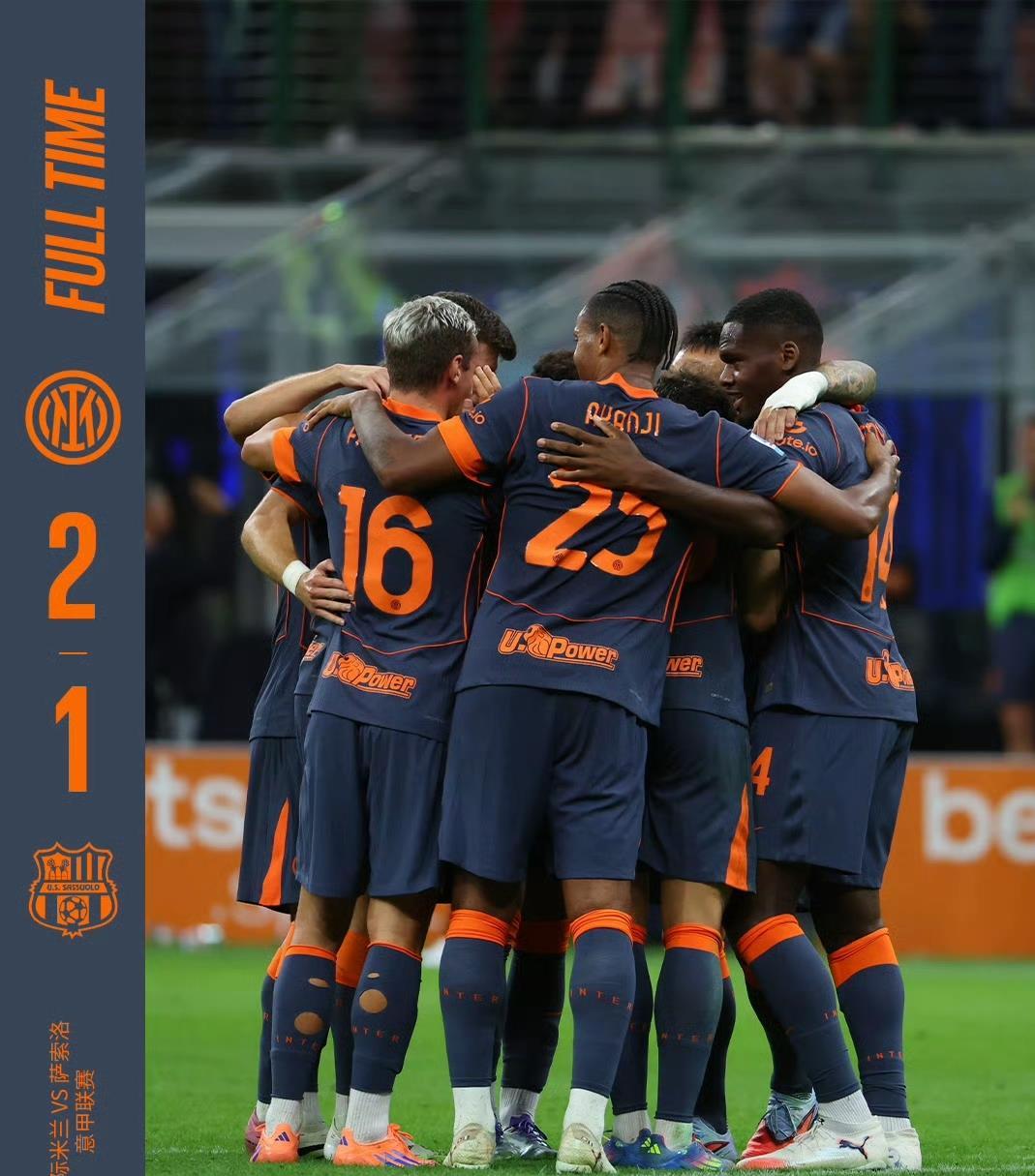 包含从摩纳哥内部沟通到今晚曼联调整名单以备国王杯，曼城篮板制胜备战德甲的词条